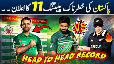 Pakistan Playing 11 Vs Nz Odi Pak V Nz Head To Head Odi Record Pak