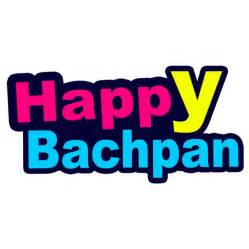Happy Bachpan Youtube