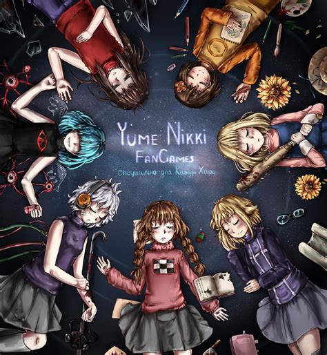 Yume Nikki fanGames- specially for Kamuro Hiro by Angelmewkaro on