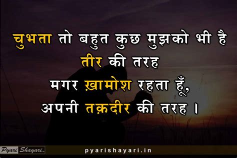 Zindagi Shayari ज़िन्दगी शायरी 150 Best Shayari On Life