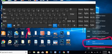 တႆး Shan Keyboard In Windows 10 It Doest Work For Microsoft Community