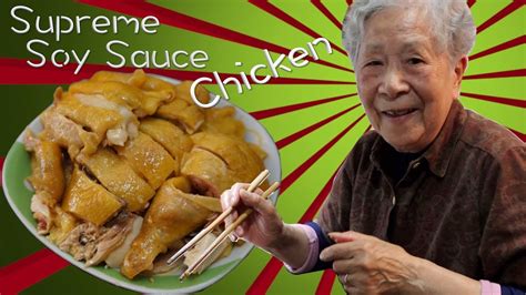 Most hongkongers just go to the siu mei (roast meat) shop if they want soy sauce chicken, but it's also easy to make. Chinese Recipe : SUPREME SOY SAUCE CHICKEN - YouTube