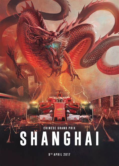 Maybe you would like to learn more about one of these? Scuderia Ferrari poster for the 2017 Chinese Grand Prix by Marco Mastrazzo | Chinese grand prix ...