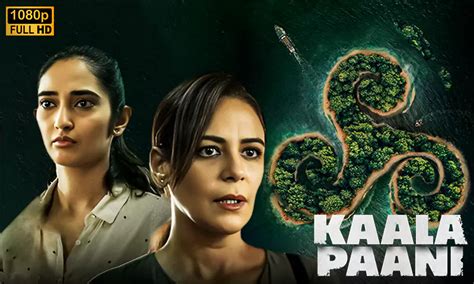 How To Watch Kaala Paani 2023 Web Series In Full Hd 1080p