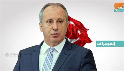 فيلم الجسد vücut مترجم للعربية جودة عالية. مرشح المعارضة التركية يشكك في نزاهة الانتخابات ويحذر من ...