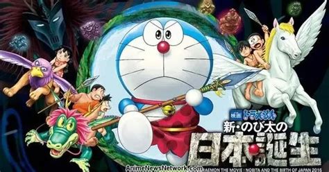 Doraemonthemovienobitaandthebirthofjapan2016