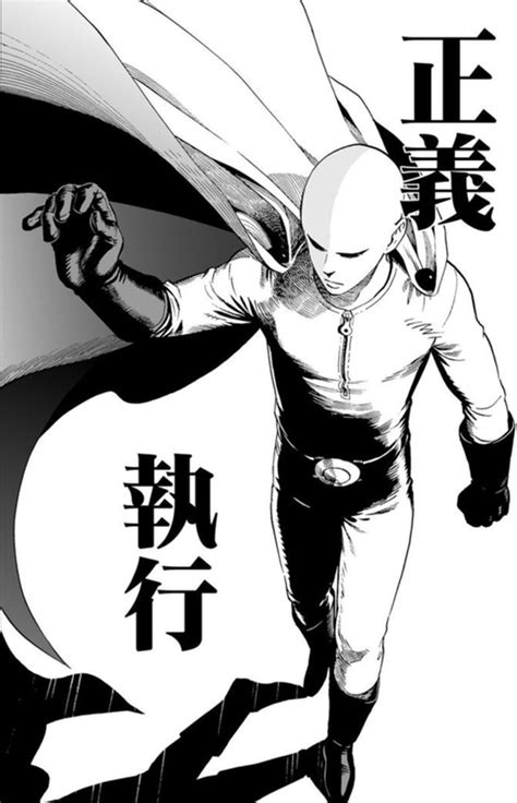 One Punch Man Shows Why Manga Will Always Matter