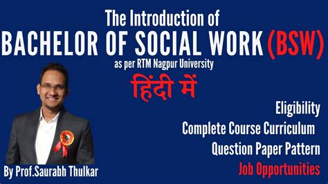 Bachelor Of Social Work Curriculum I Bsw Social Work Practicum Bsw I