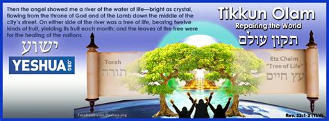 Tikkun olam is not mentioned in the torah. Tikkun Olam | Yeshua