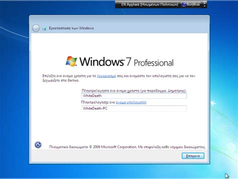 Windows 7 Sp1 Aio 11in2 Multilanguage Vl X86 X64 Preactivated