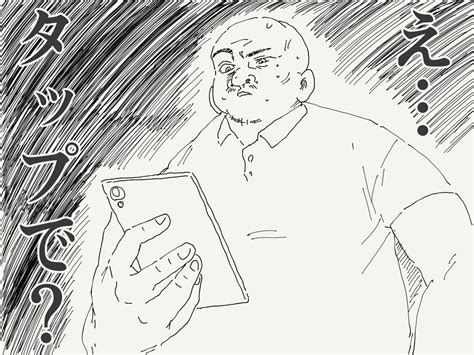 ふめくる On Twitter Rt Horideiyasumi エロ漫画とかでよく見る催眠アプリのユーザビリティについて考えていた絵です。