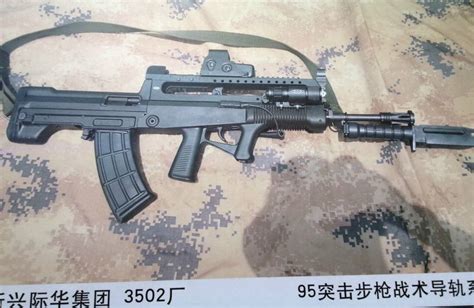 China Is Trying Out A New Assault Rifle Popular Science