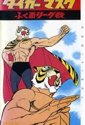 Tiger Mask Anime Tv