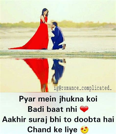 My Life Couples Quotes Love Love Quotes In Hindi Crazy Quotes Love