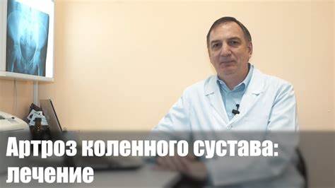 Диета при травмах коленного сустава Диета при гонартрозе коленного сустава 1, 2 и 3 степени Диета при гонартрозе коленного сустава 1, 2 и 3 степени Диета при травмах коленного сустава