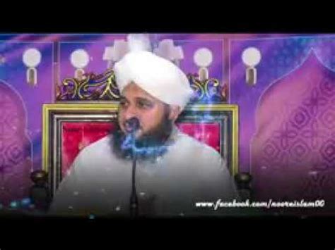 Hazrat Umer Bin Abdul Aziz K Dor E Hakomat Ki Zindgi Full Byan By Peer