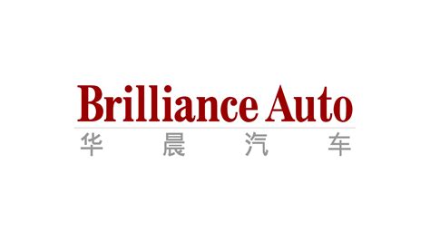 Brilliance Logo Hd Png Information