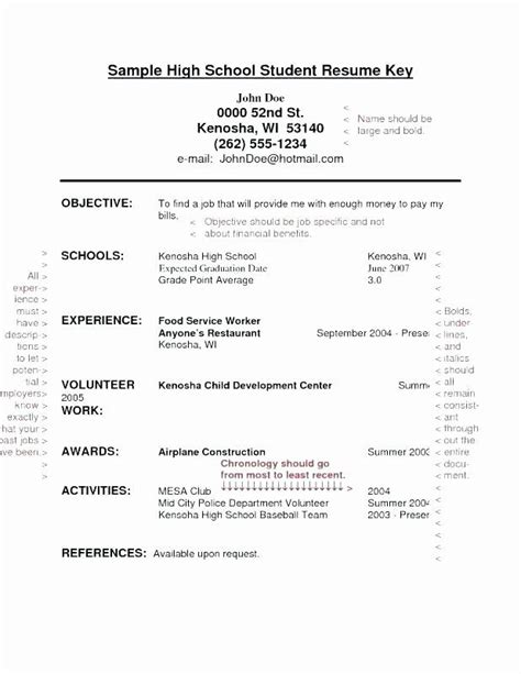 To make a good first impression on a potential employer, your resume should be well organized and include details of your. Resume Examples For Teenager First Job