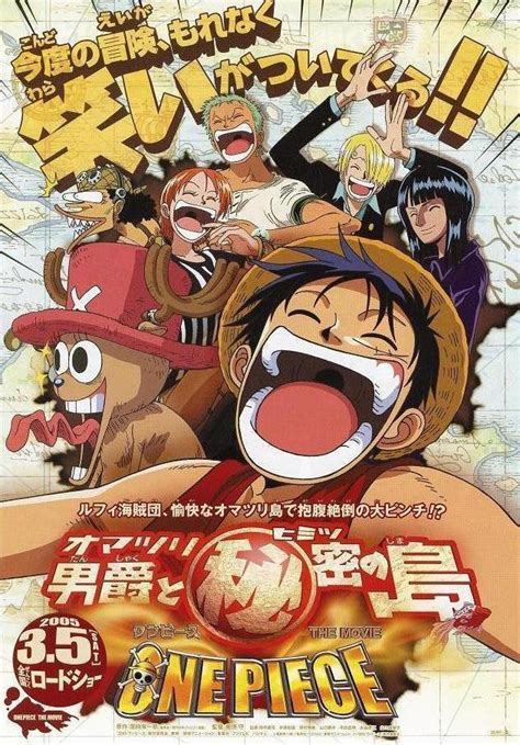Pirates from around the world gather at the pirates expo to join the hunt for gol d. Imagem - Movie 6 Alternative Poster.png | One Piece Wiki ...