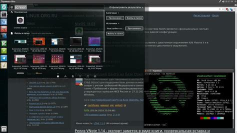 Void Linux — Скриншоты — Галерея