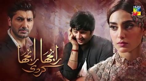 Top Pakistani Dramas In Updated List