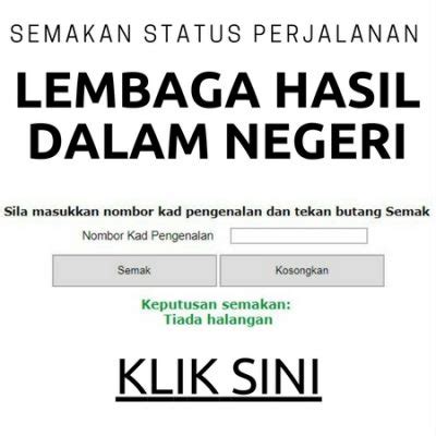 Semak keputusan peperiksaan tingkatan 1, 2, 3 online dan sms. Semakan Status Perjalanan LHDN Secara Online