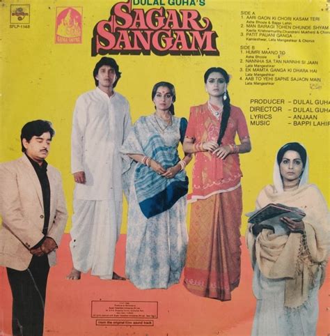 Sagar Sangam Vinyl World