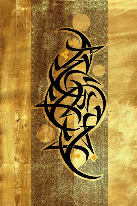 Arabic Logo Design Islamic Art Calligraphy Arabic Calligraphy Tattoo