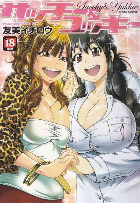 Tag Tankoubon Popular Nhentai Hentai Doujinshi And Manga