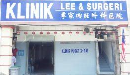 Jalan 3/27a, jalan 14/27b, jalan 4a/27a, jalan metro wangsa, jalan 1/27b, jalan 21/27b, jalan rampai niaga 4, jalan 18/27b, jalan 2a/27a, bandar baru. Klinik Lee Dan Surgeri (Segamat), Poliklinik in Segamat