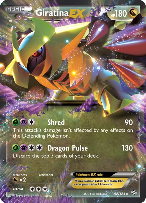 The pokemon company international owns all rights to the pokemon trading card game. Dragon Type Pokémon Debut in Dragons Exalted Expansion ...