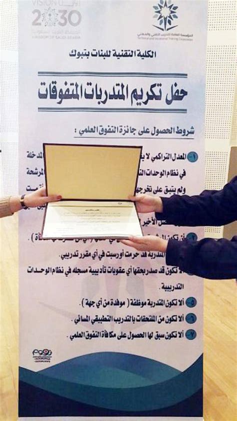 ورد لصحيفة صدى تبوك شكوى من عدد من طالبات كلية العلوم بجامعة تبوك بحي المهرجان يتذمرن فيها من إزدحام المبنى وتكدس الطالبات وعدم توفر الهدوء اللازم أثناء المحاضرات. كلية التقنية بتبوك للبنات - nurmalasari wina