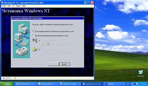 With teamviewer, you can control remote computers within seconds. Установка Windows NT 4.0 - YouTube