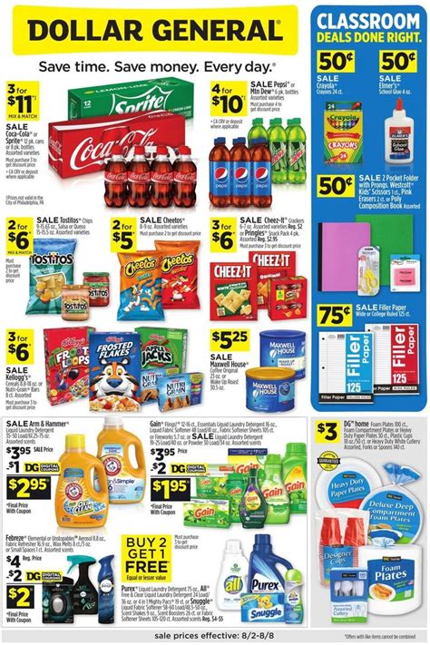 Dollar General From 0802 Until 08082020 Online Coupons Codes