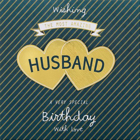 Contemporary Patterned Design Large Birthday Card For Husband Collect