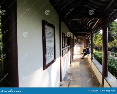 Kowloon Walled City Park Editorial Photography Image Of Places 65393617