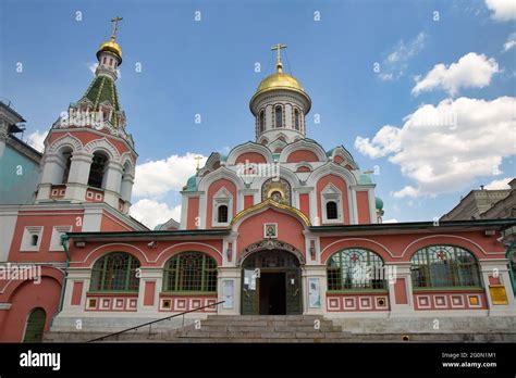 Cathedral Of The Kazan Icon Of The Mother Of God Moscow Russia Stock