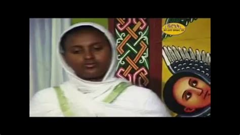 Ethiopian Orthodox Mezmur Song By Zerfe Kebede በዙፋኑ ፊት Youtube