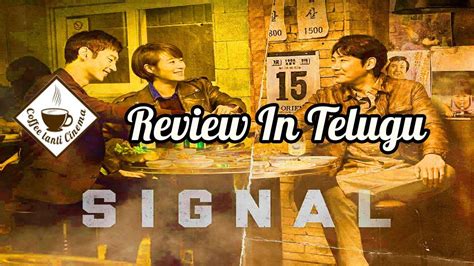 Ace story, the first korean producer to create a netflix original drama, has not shown any real growth momentum since its listing. Signal || Korean Drama Series || Review In Telugu - YouTube