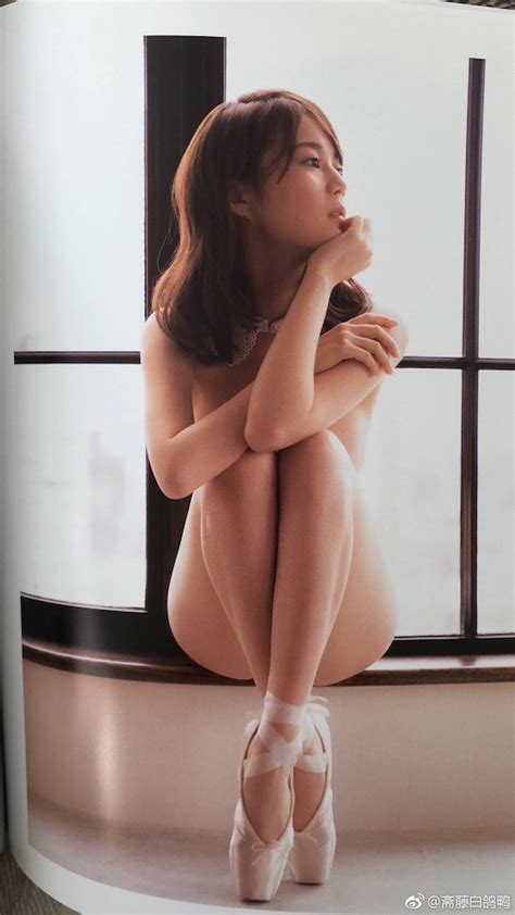 Erika Ikuta Goes Semi Nude In Smash Hit New Photo Book Tokyo Kinky Sex Erotic And Adult Japan