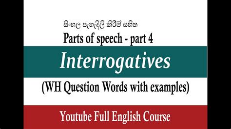 Parts Of Speech Part 4 Interrogatives Wh Questions Full Lesson In
