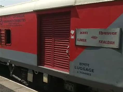 Kaushambi Train Accident Ajmer Superfast Express Saved From Being The