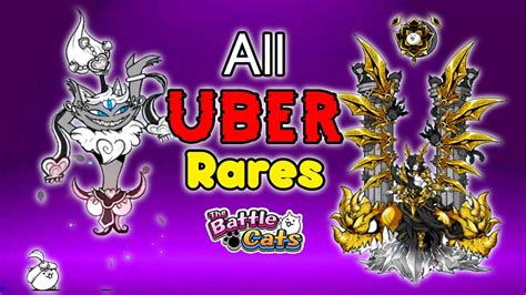 The Battle Cats All Uber Rares 2014 2021 Youtube
