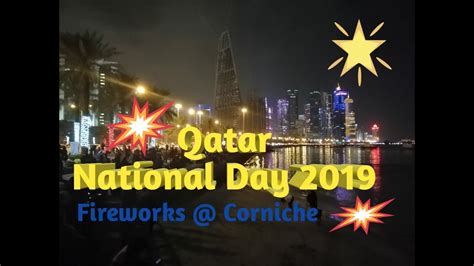 Qatar National Day 2019 Fireworks Corniche Youtube