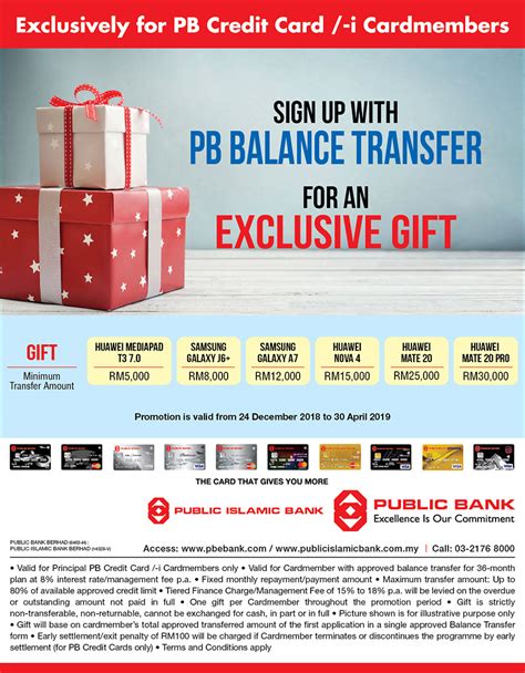 These promotions sees good response from customers and is something they look forward to every year, he adds. PB Balance Transfer with Gift Programme - Best-Credit.co ...