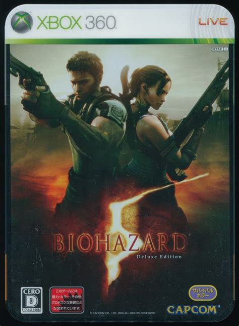 Biohazard 5 Deluxe Edition Mobygames
