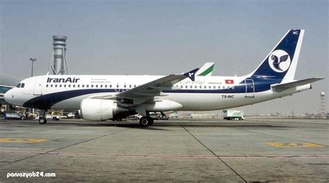 خرید بلیط هواپیمای ایران ایرتور در پروازیاب 24