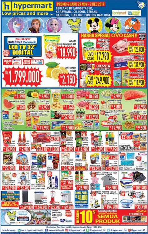 Next mega sale images free vectors; Katalog Promo Hypermart Weekend di Tahun 2020 - Update ...