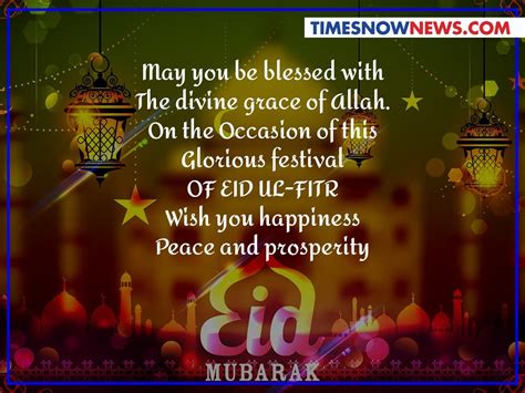 Eid ul fitr mubarak shakir saifi official video. Eid Mubarak photos| Eid Mubarak to all: Eid-ul-Fitr 2020 ...