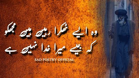 Sufiana Poetry In Urdu Latest Sufi Kalam Poetry Heart Touching